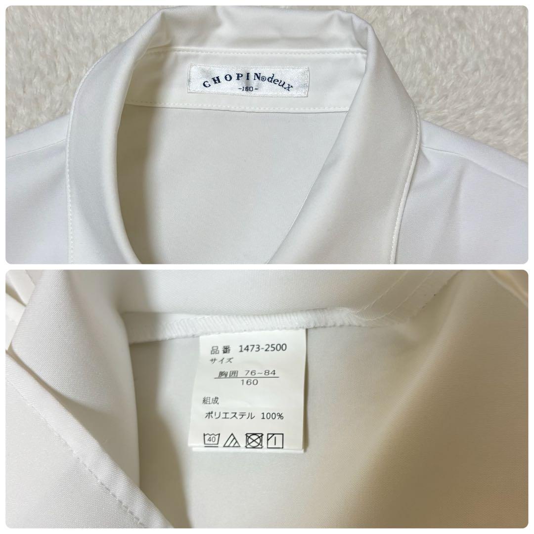 アリサナ　ワンピーススーツ　4点セット　女の子　卒業式　入学式　グレー　160