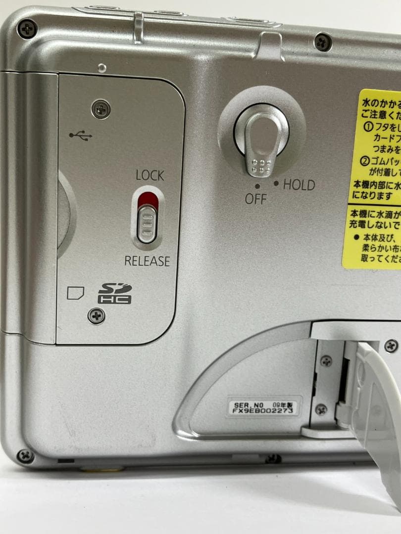 新品未使用　Panasonic ポータブルテレビ SV-ME700 動作未確認