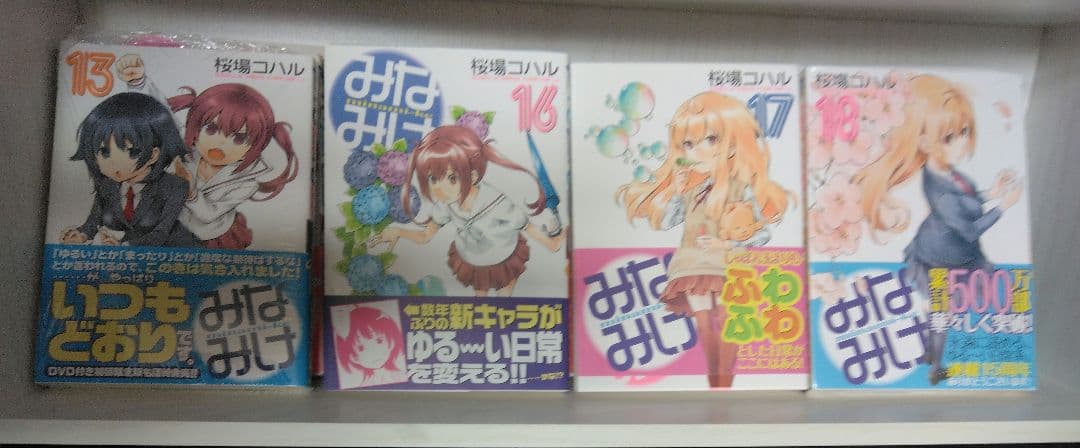 のんのんびより全巻初版+みなみけ不揃い ほぼ初版