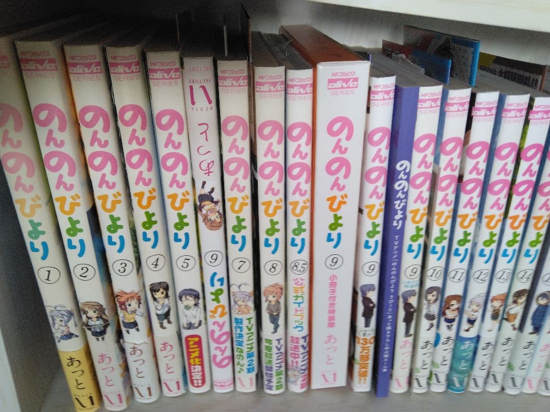 のんのんびより全巻初版+みなみけ不揃い ほぼ初版