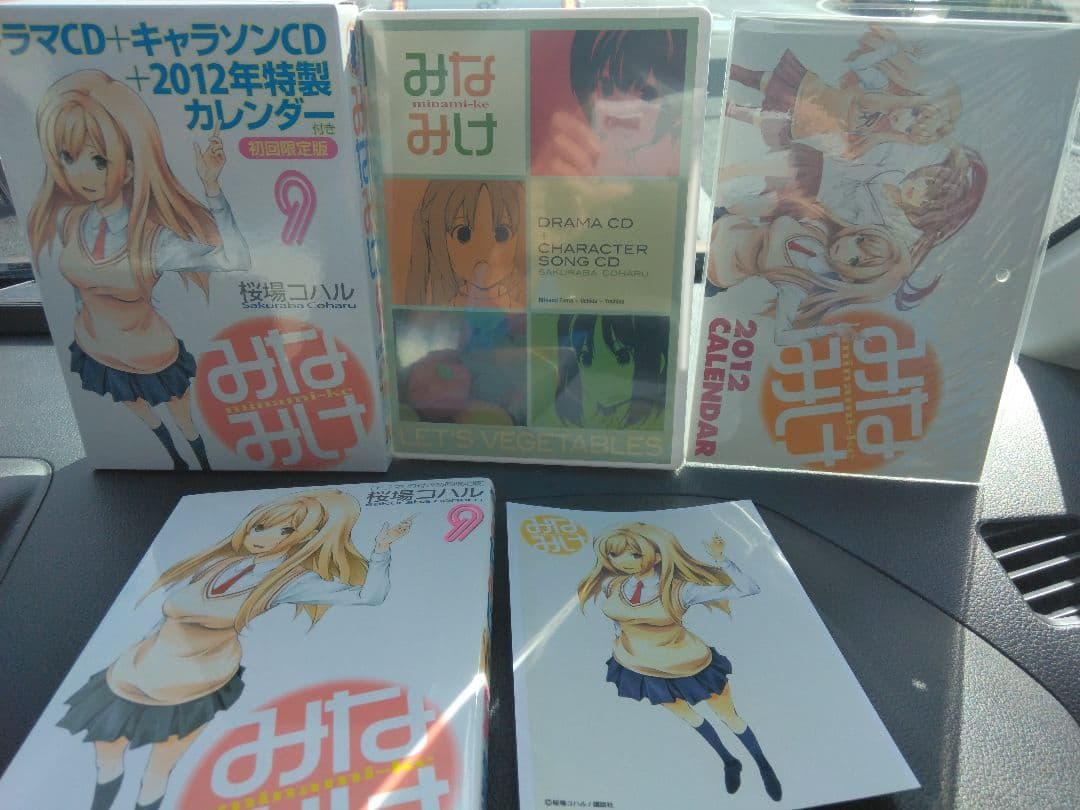 のんのんびより全巻初版+みなみけ不揃い ほぼ初版