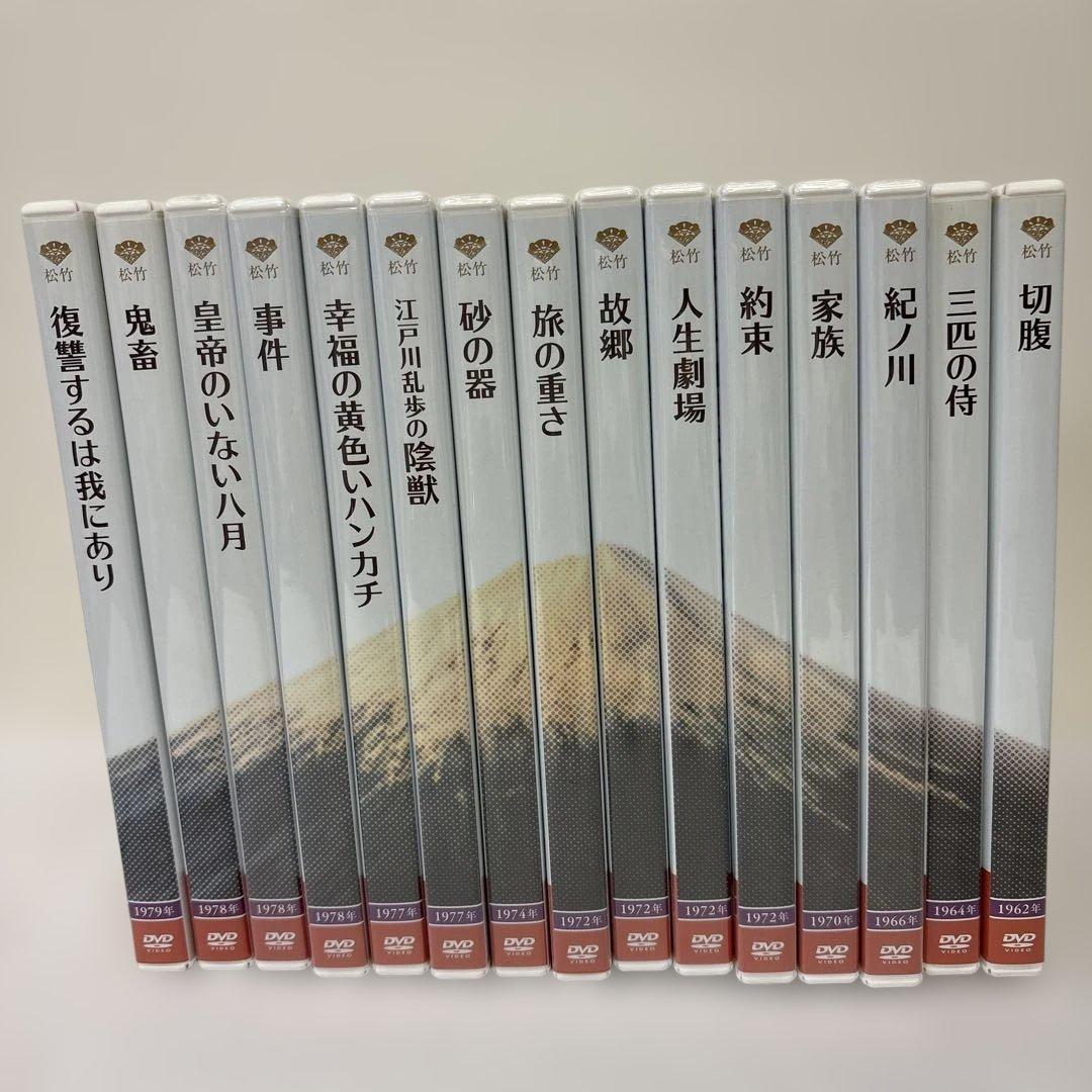 懐かしきあの頃映画　昭和の松竹名画傑作選　15巻セット
