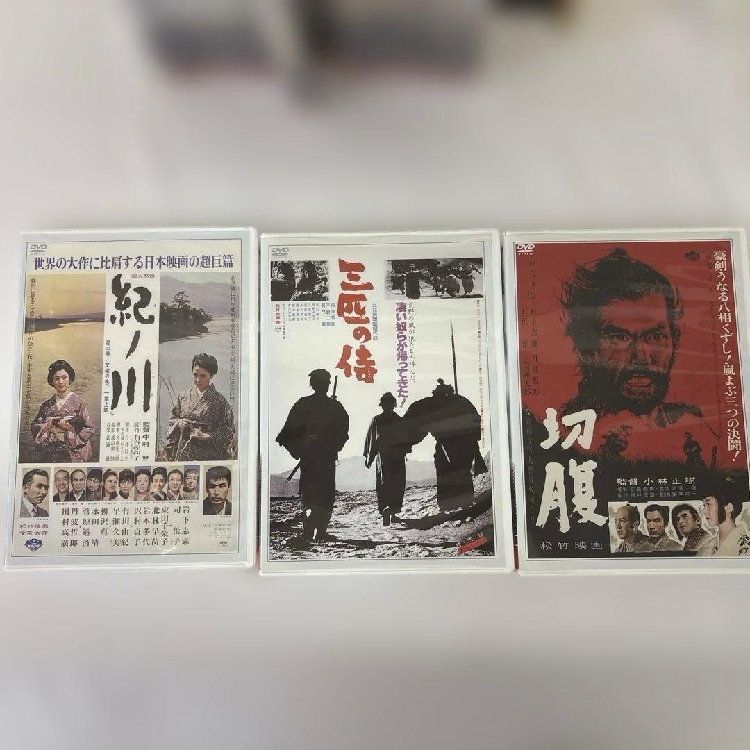 懐かしきあの頃映画　昭和の松竹名画傑作選　15巻セット