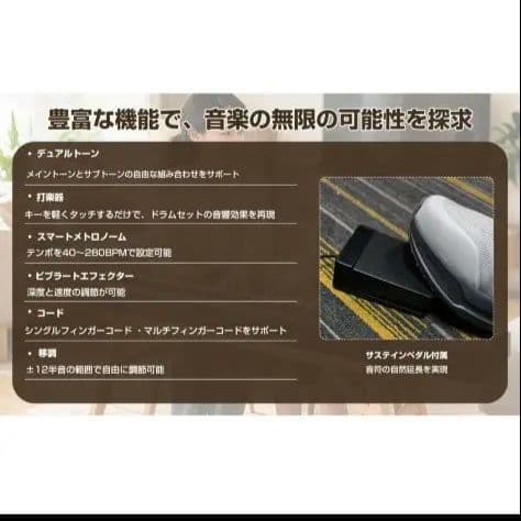 Bluetooth電子ピアノ ホワイト　 折りたたみ式