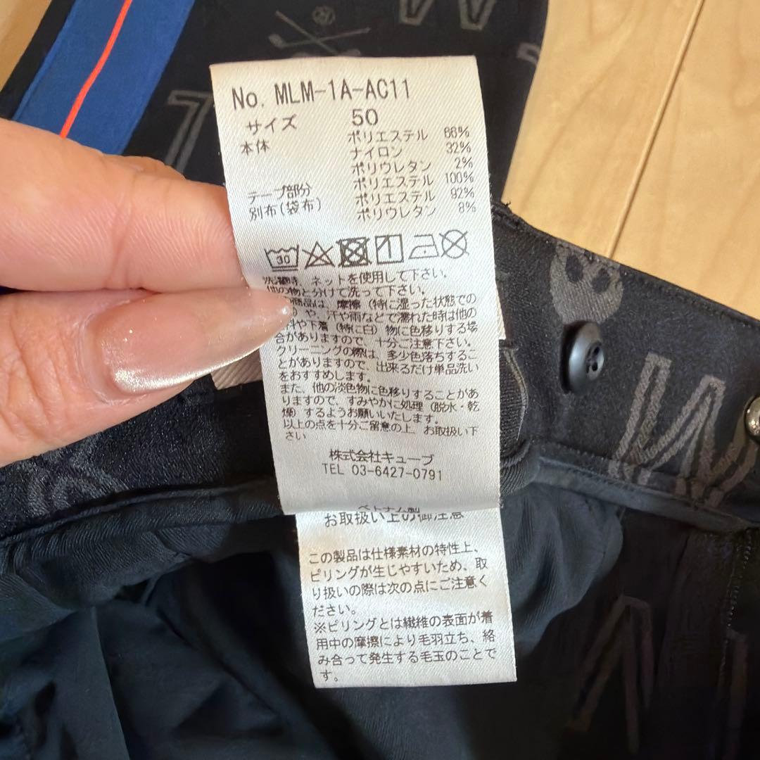 マーク＆ロナ セットアップ