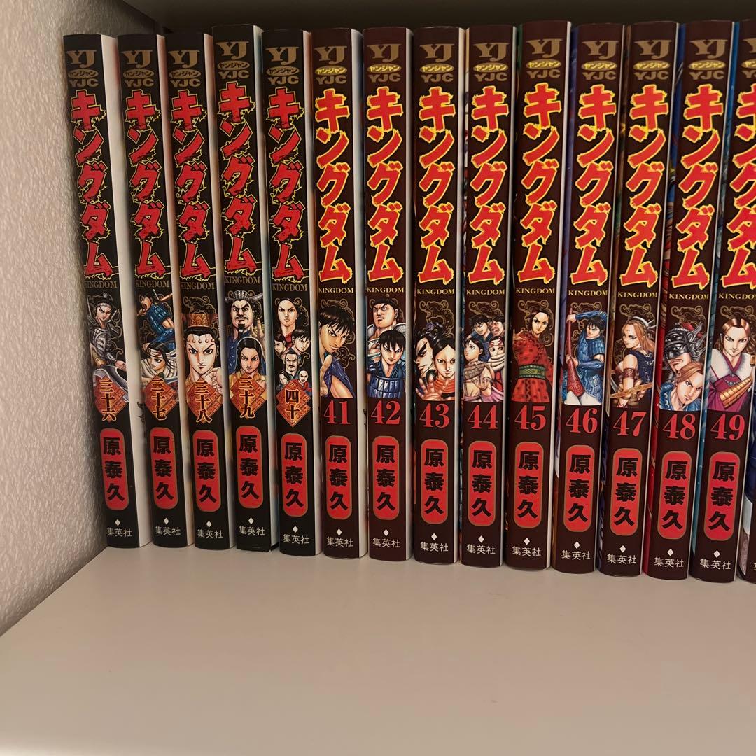 キングダム 全78巻セット 原泰久