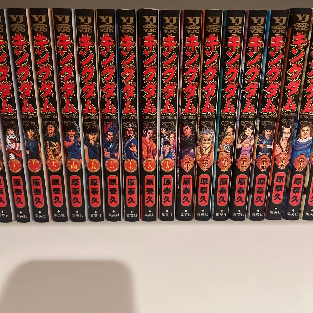 キングダム 全78巻セット 原泰久