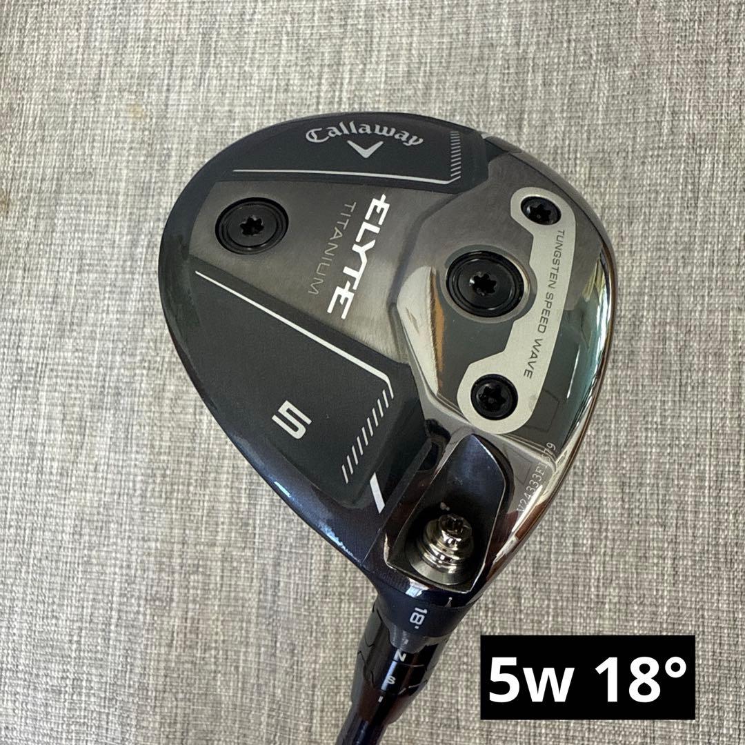 キャロウェイ エリート チタニウム 5W フェアウェイウッド ベンタスブルー6S