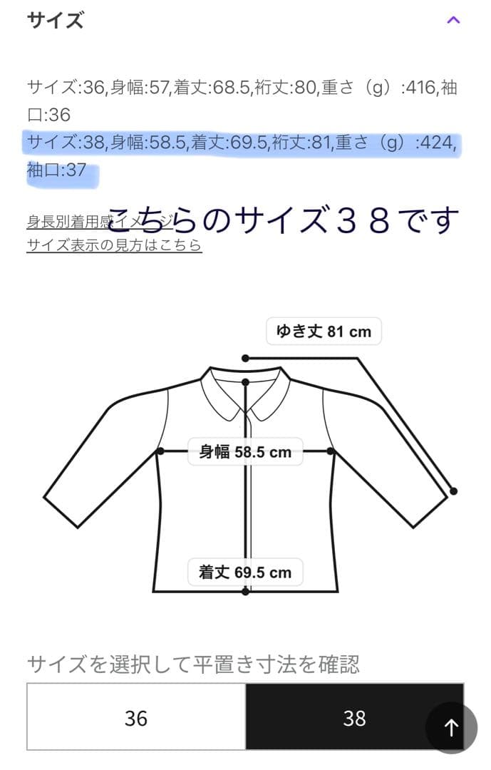 週末限定値下げ中【新品タグ付き☆未着用/未試着】IENA／イエナ トレンチコート