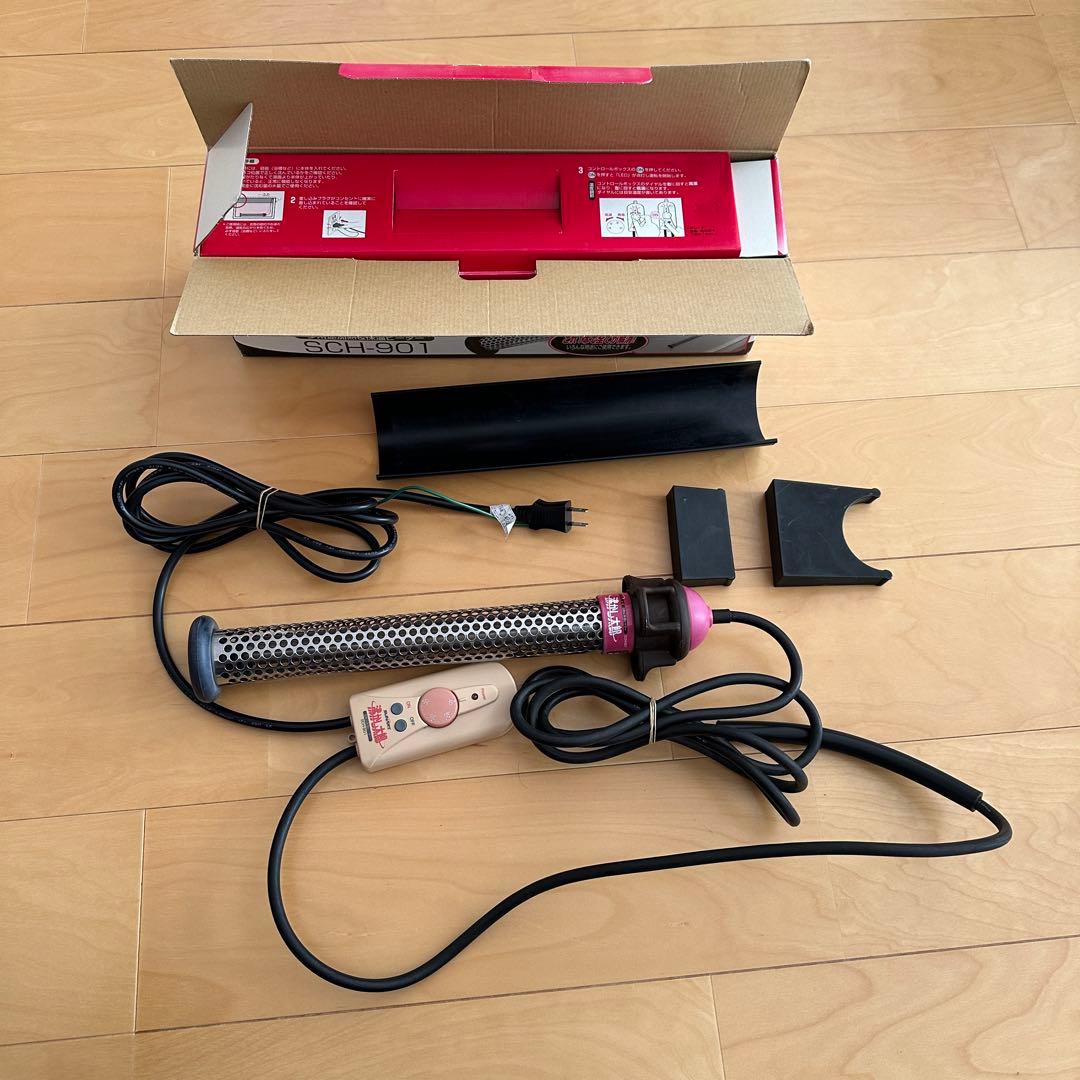 沸かし太郎　災害用　キャンプ用　節電対策　追い焚き