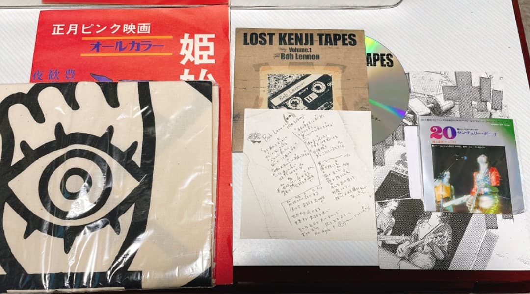 20世紀少年 BOXセット (20世紀少年 1～22巻、21世紀少年上下巻)