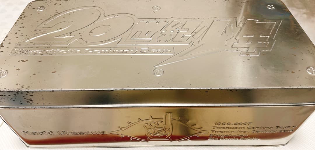 20世紀少年 BOXセット (20世紀少年 1～22巻、21世紀少年上下巻)