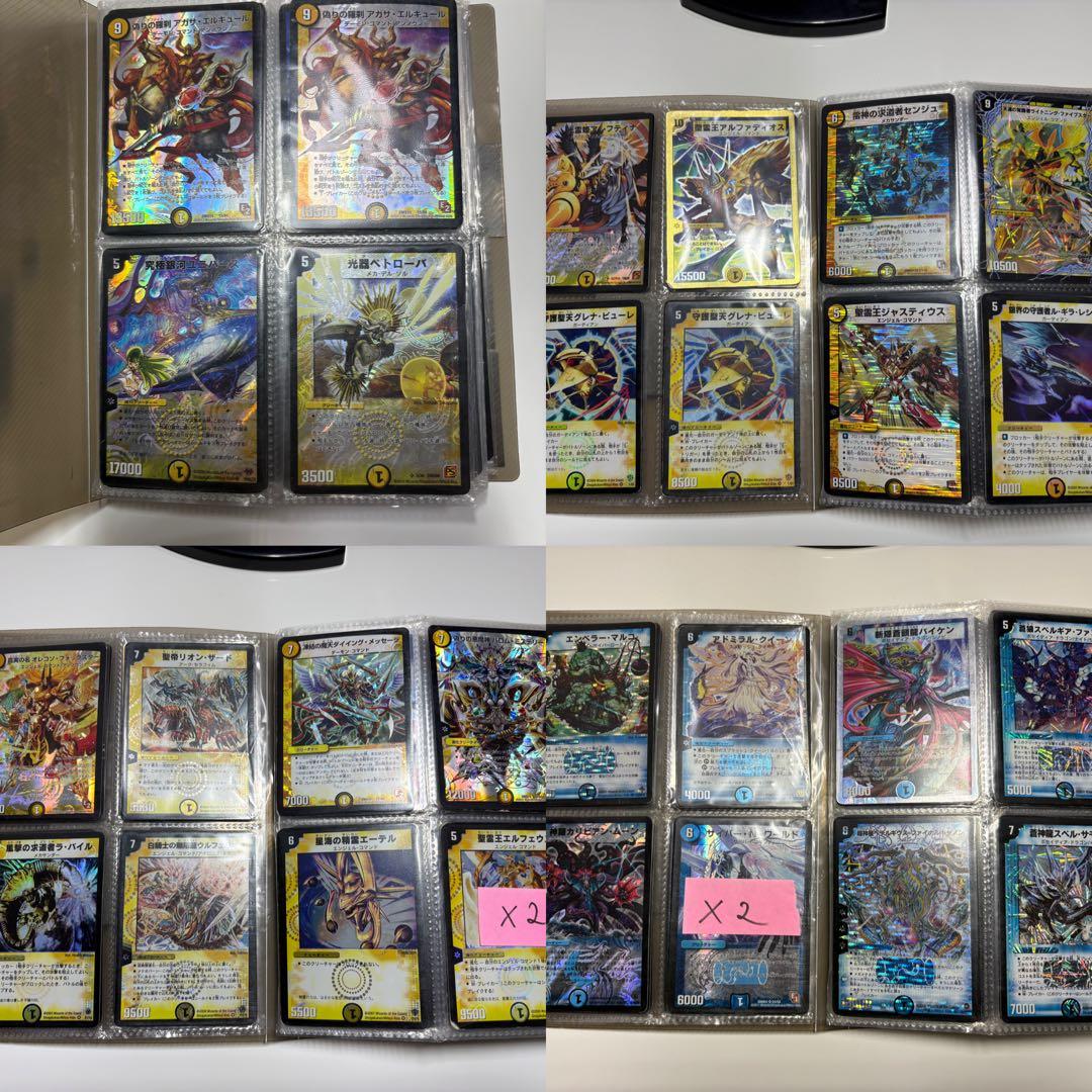 旧枠デュエルマスターズ　引退品　まとめ売り