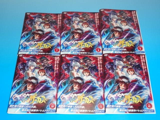 DVD からくりサーカス 18巻 全巻 レンタル