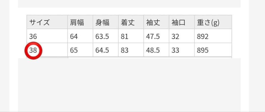 FRAMeWORK　ハミルトンリバーテーラードコート　ブラック　38