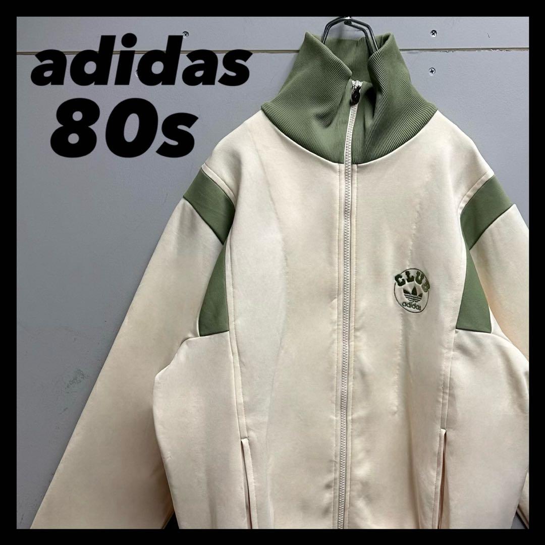 クリーム×モスグリーン　club adidas 80s トラックジャケット