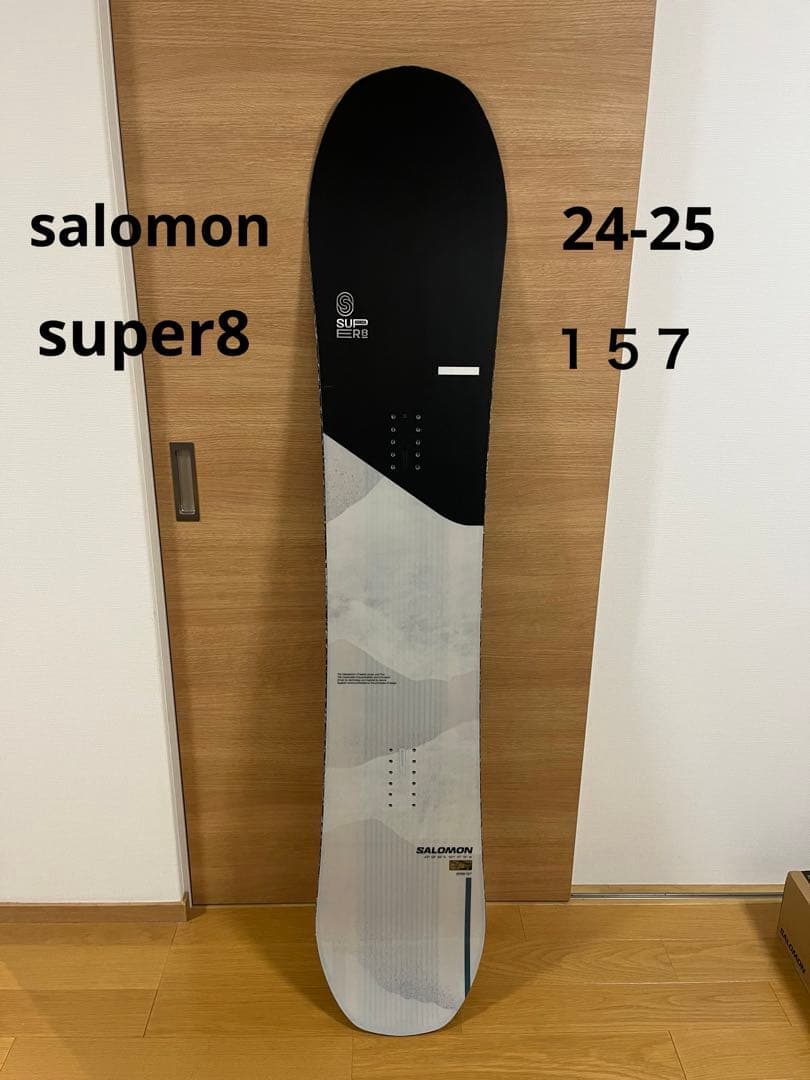 salomon super8 24-25 パウダー スーパー8 hps taka