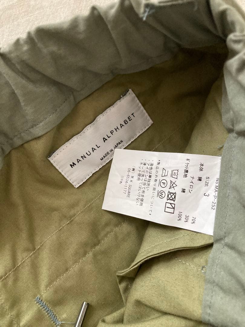 MANUAL ALPHABET C/N WEATHER セットアップ