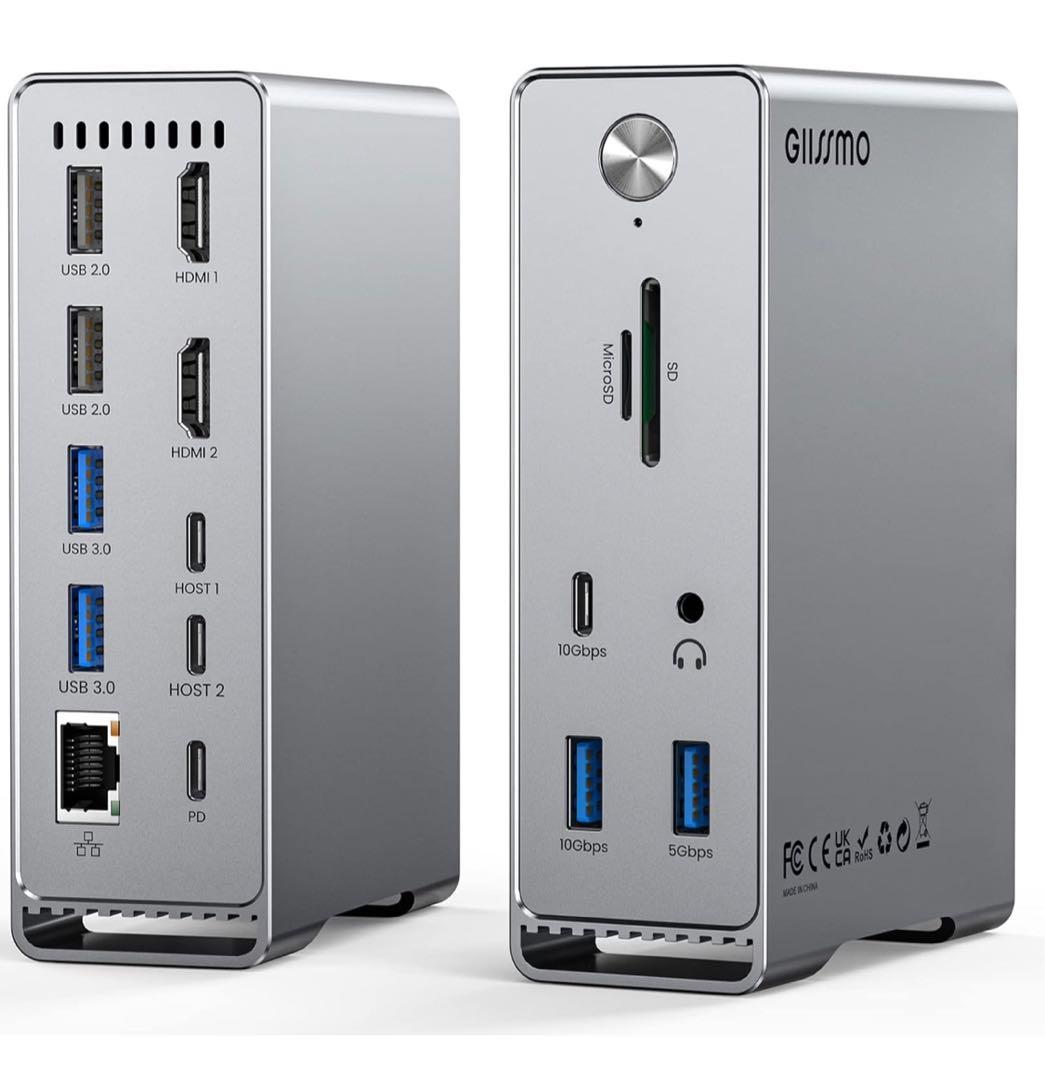 GIISSMO Macbook Pro/Air専用 ドッキングステーション