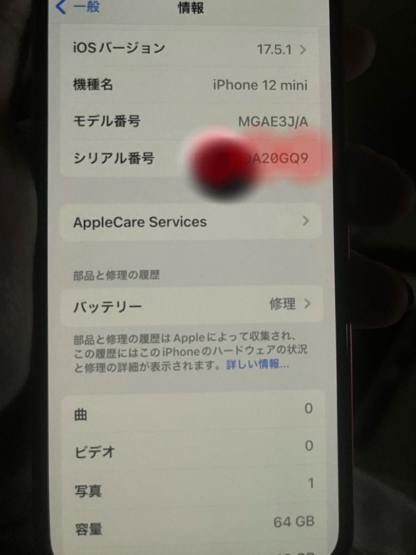 iPhoneアクセサリー Iphone12mini