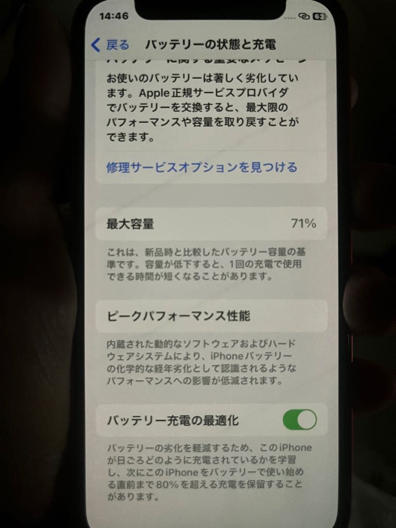 iPhoneアクセサリー Iphone12mini