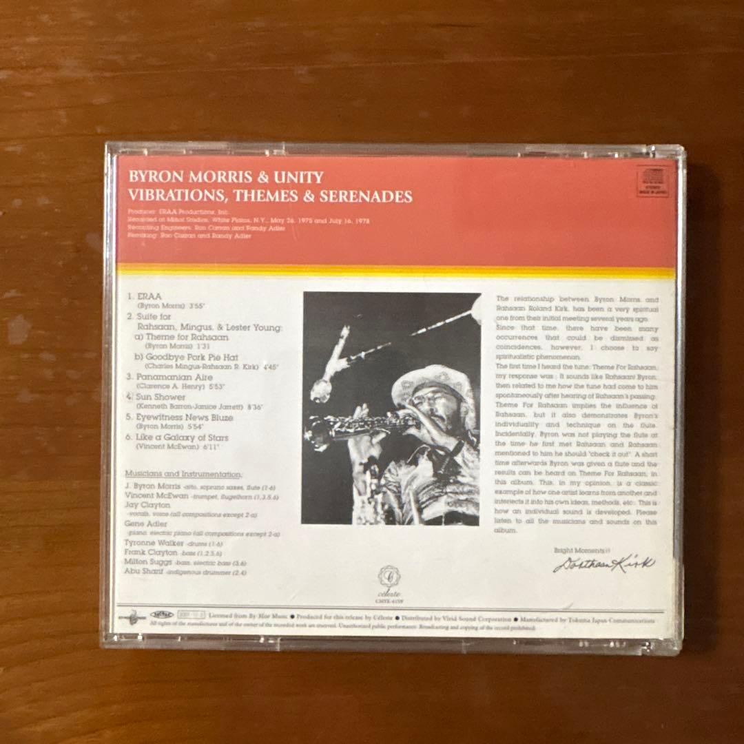 洋楽 Byron Morris & unity