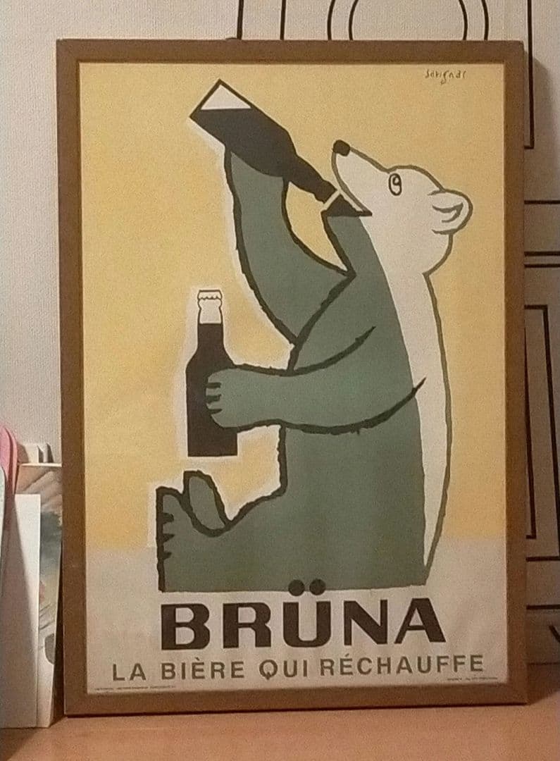 レイモン・サヴィニャックRaymond Savignac ポスター(額縁付き)