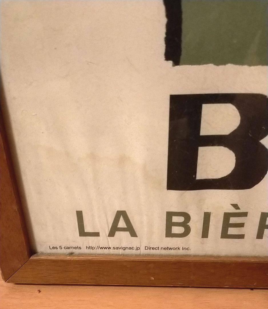 レイモン・サヴィニャックRaymond Savignac ポスター(額縁付き)