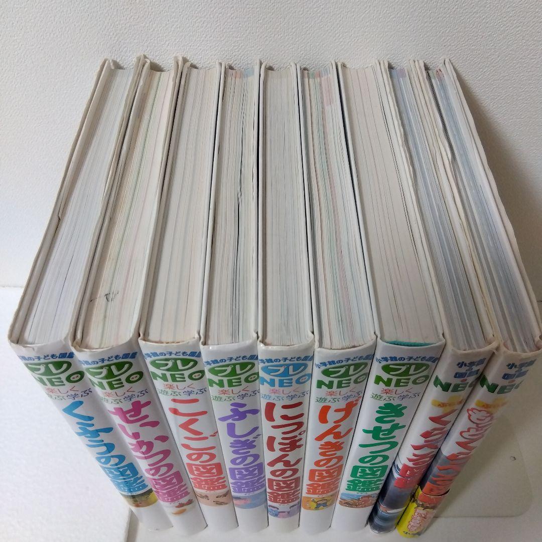 ウー様【９冊】小学館の子ども図鑑プレNEO　NEOプラス　きせつ　にっぽん