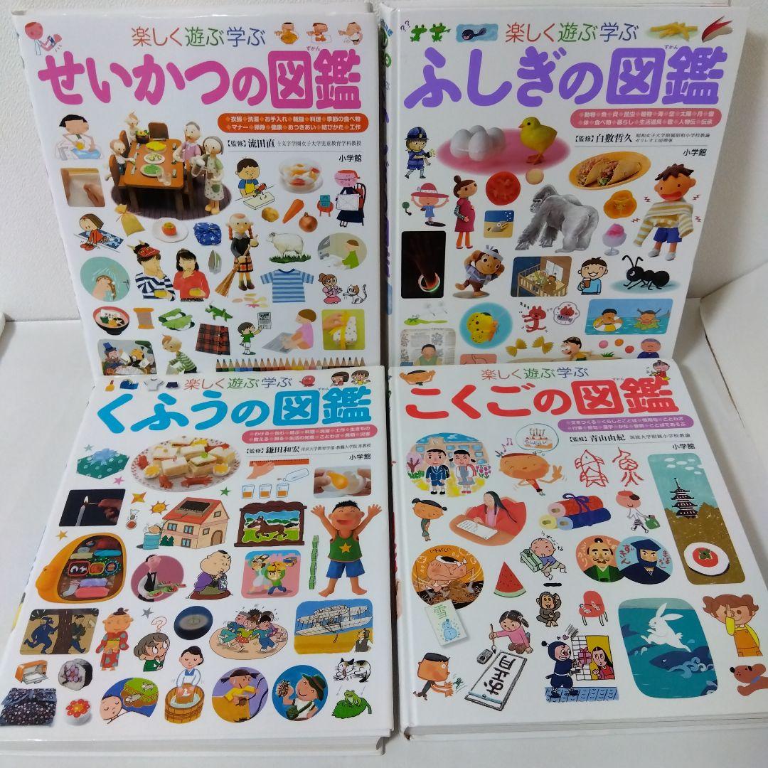 ウー様【９冊】小学館の子ども図鑑プレNEO　NEOプラス　きせつ　にっぽん