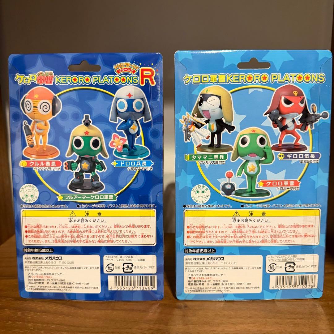 メガハウス ケロロ軍曹 KERORO PLATOONS 6体セット