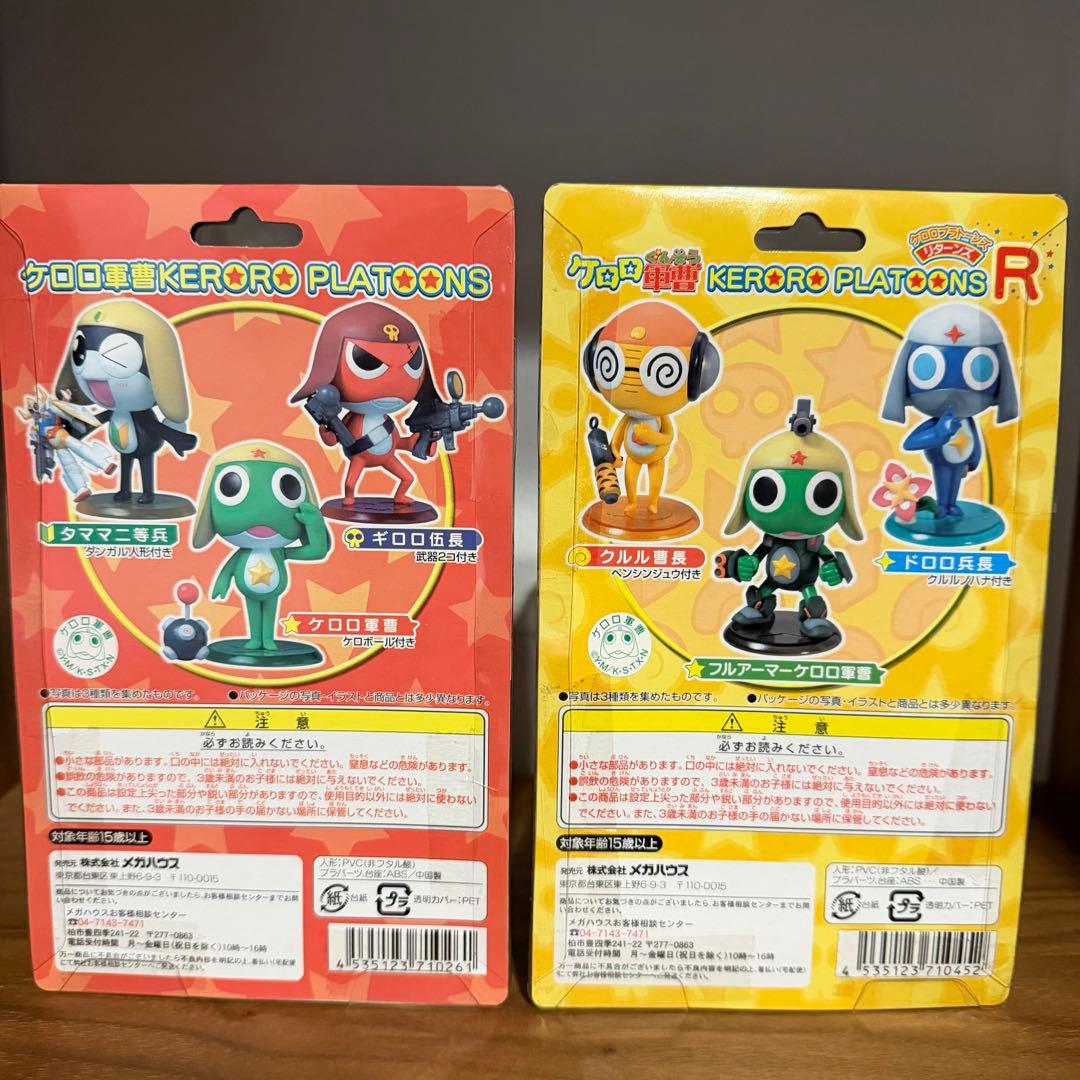 メガハウス ケロロ軍曹 KERORO PLATOONS 6体セット