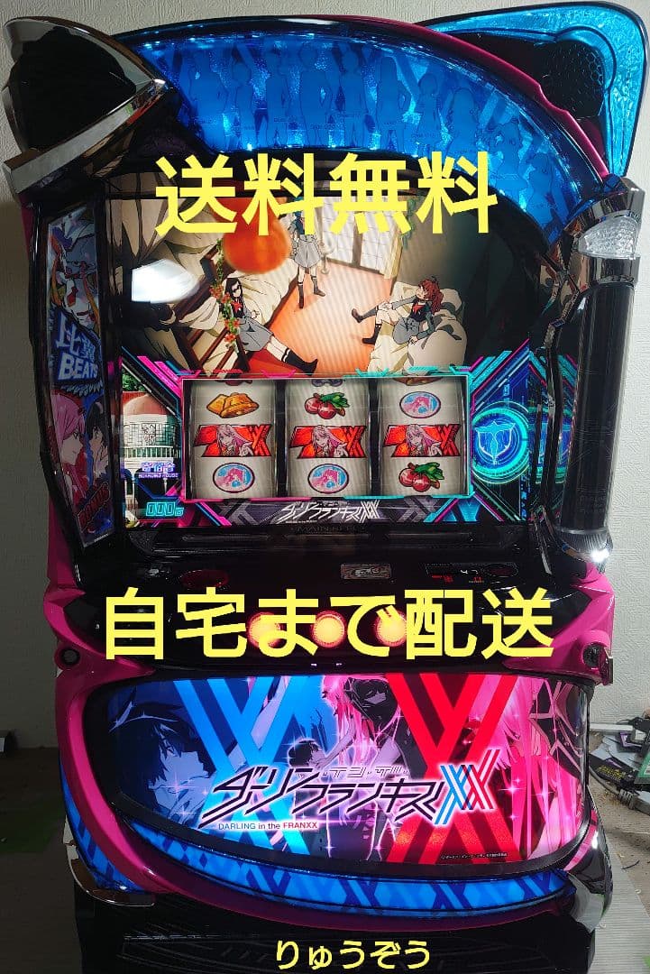 し*く様 スマスロ実機 ダーリンインザフランキス