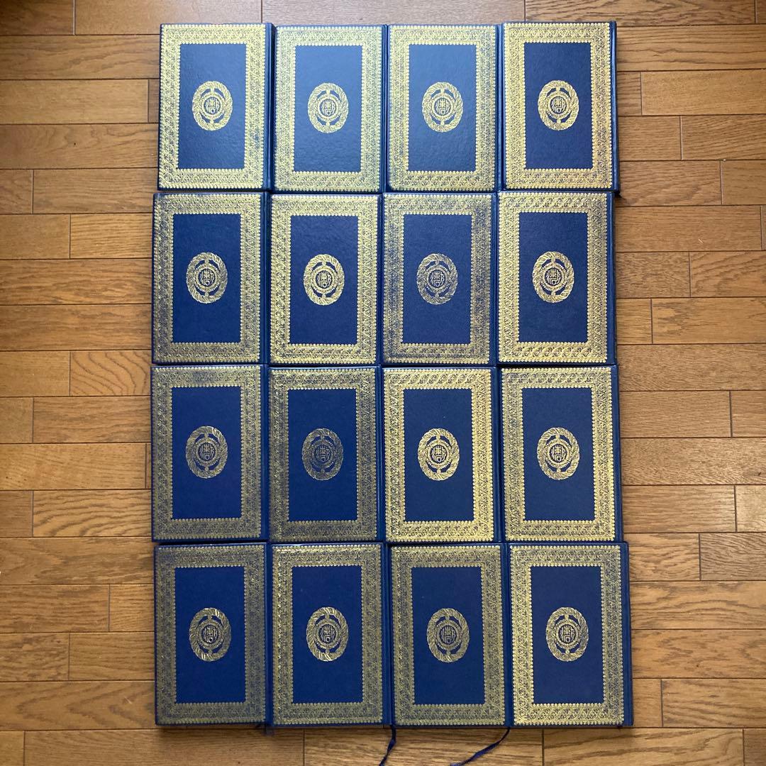 夏目漱石全集 小説 全16巻