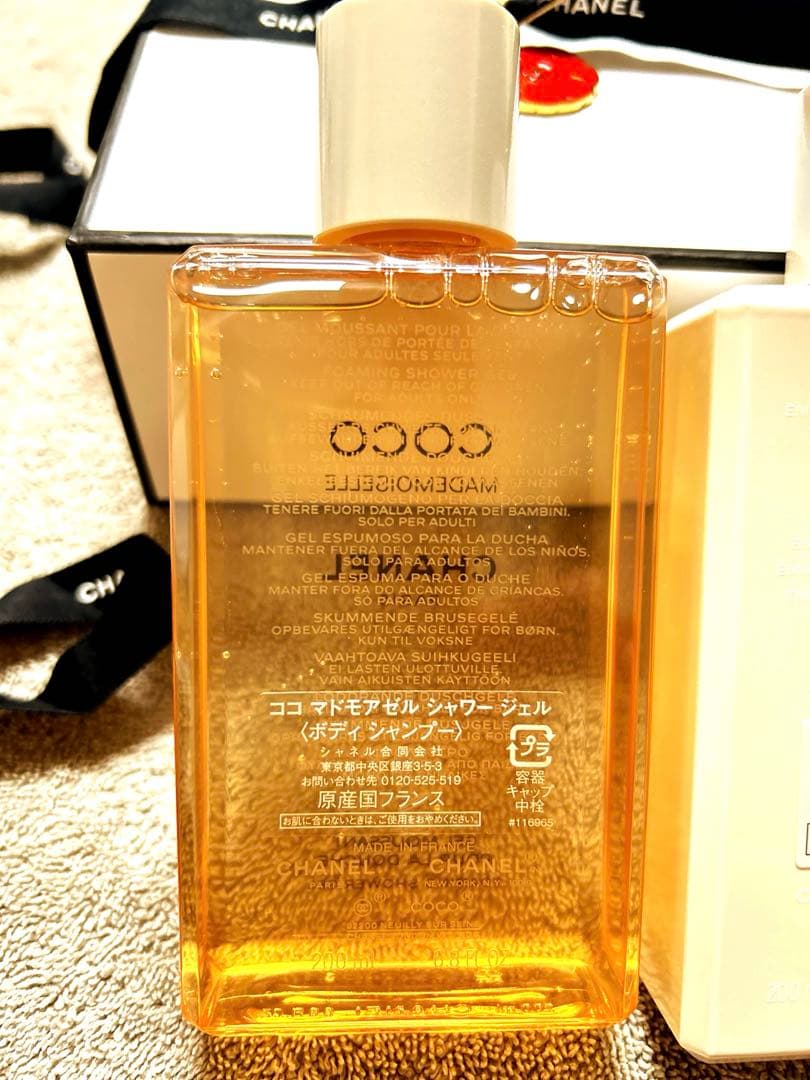 シャネルココマドモアゼル シャワージェル、ボディローション200ml