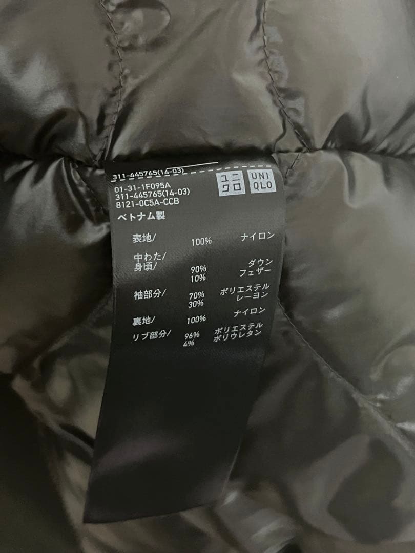 +J ハイブリッドダウンオーバーサイズMA-1 ユニクロ