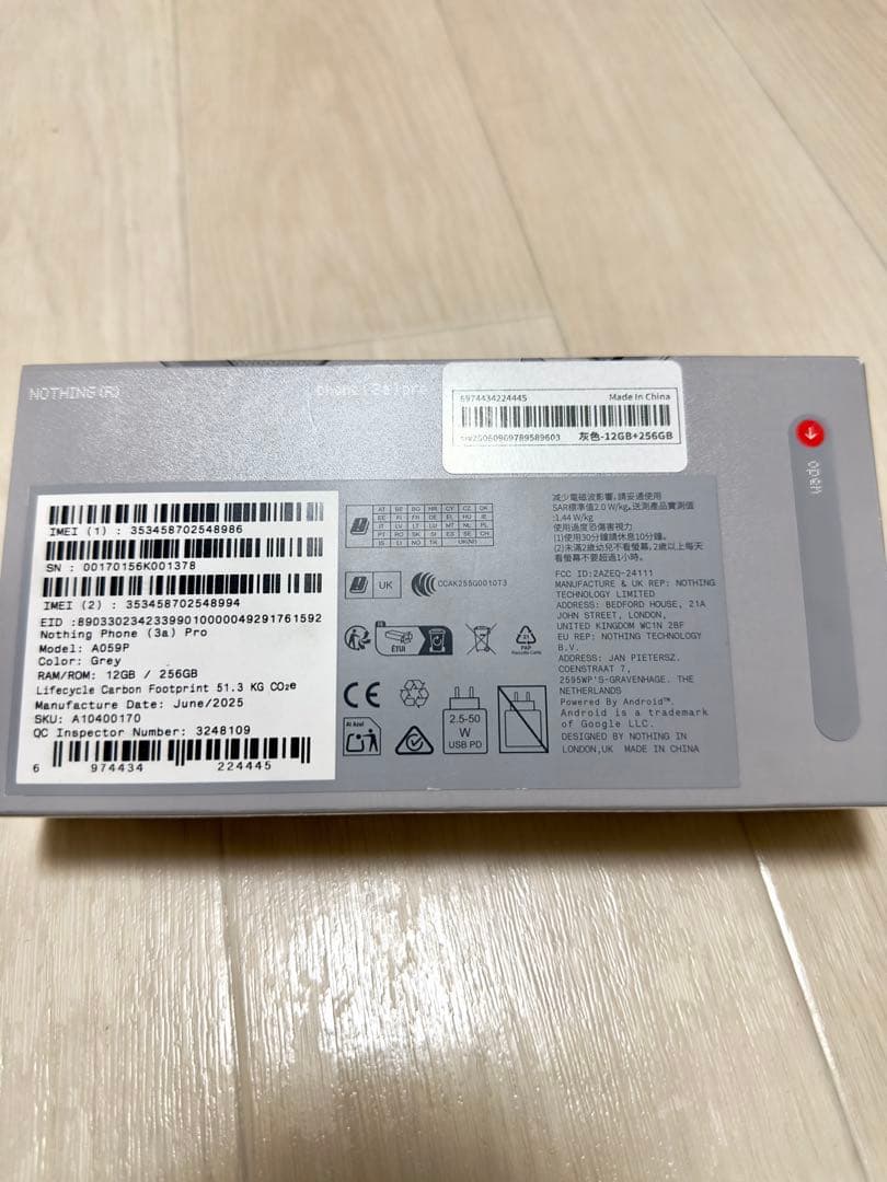 Nothing Phone (3a) Pro 256GB グレー　未開封