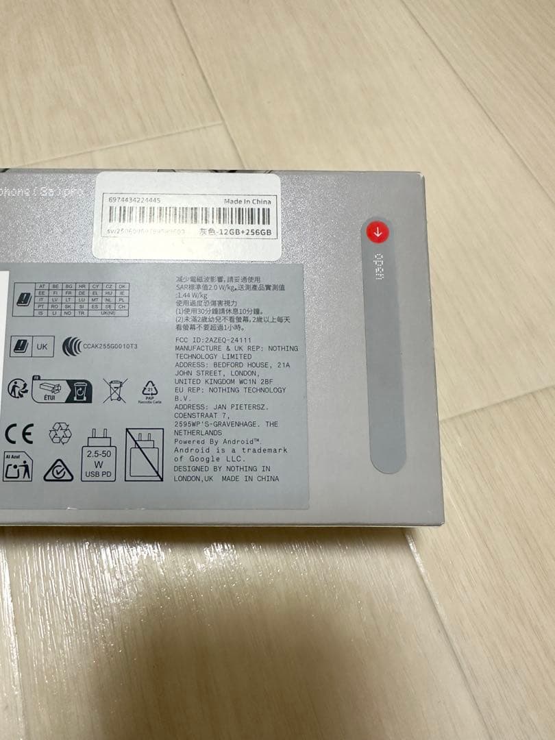 Nothing Phone (3a) Pro 256GB グレー　未開封