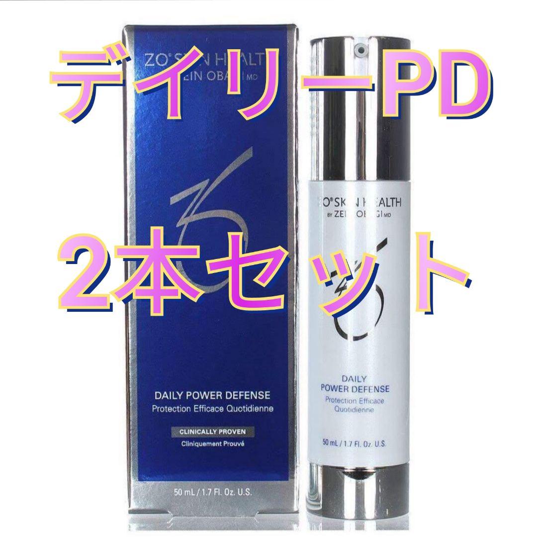 2本 ZO Skin Health ゼオスキンヘルス デイリーPD 50ml