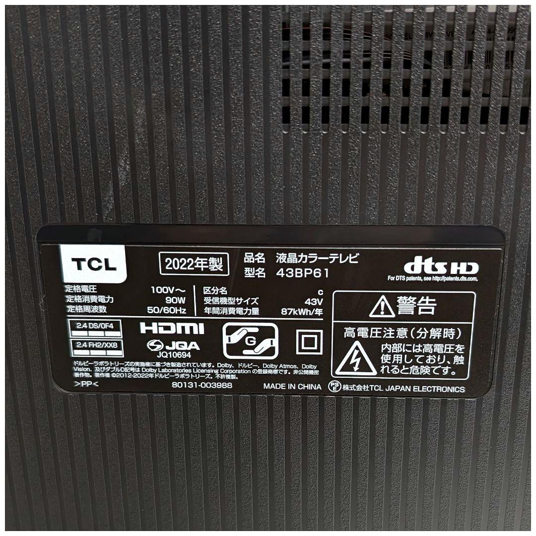 TCL 43型スマート液晶テレビ 43BP61 2022年製