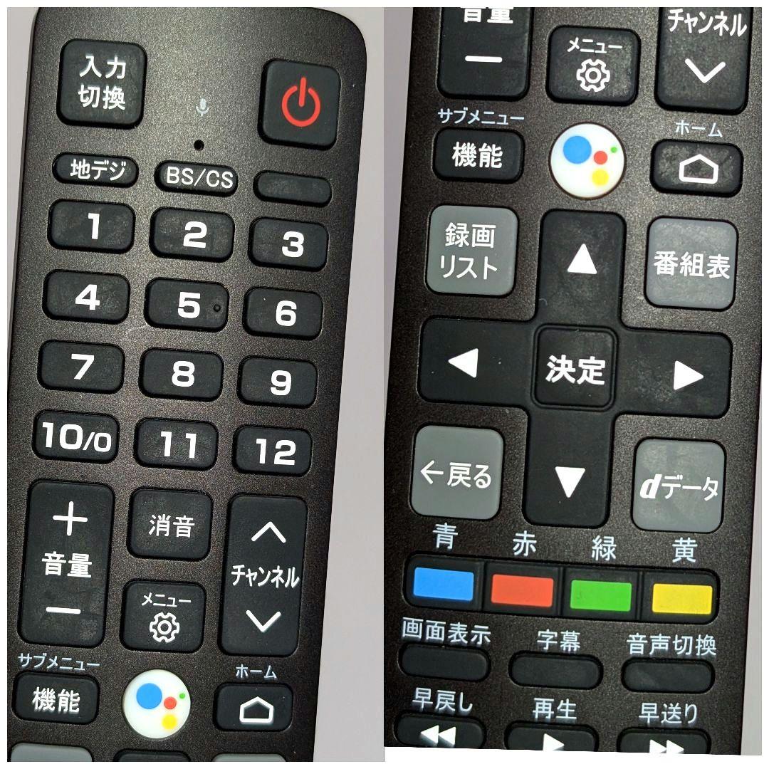 TCL 43型スマート液晶テレビ 43BP61 2022年製