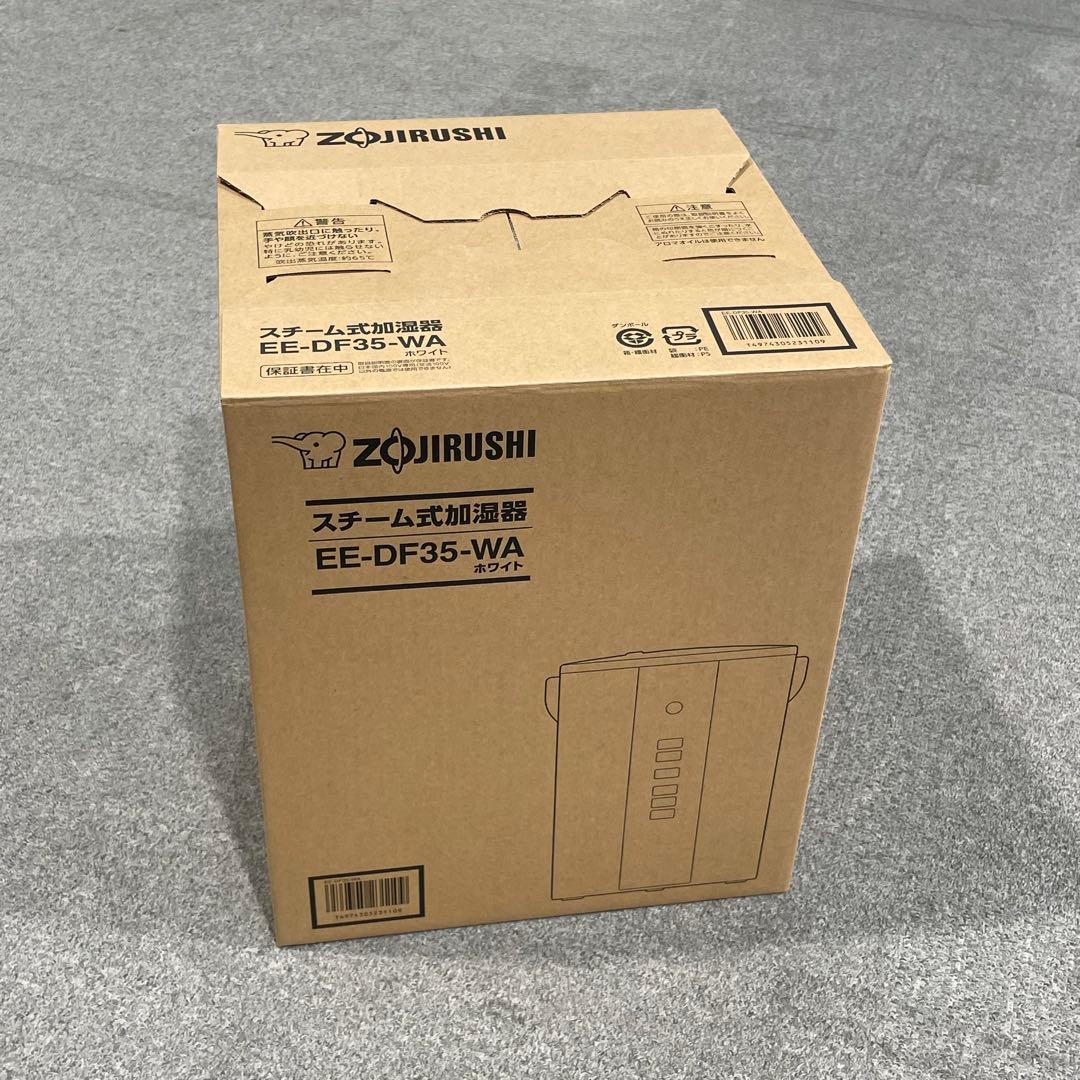 ZOJIRUSHI 象印 EE-DF35-WA ホワイト スチーム式 加湿器