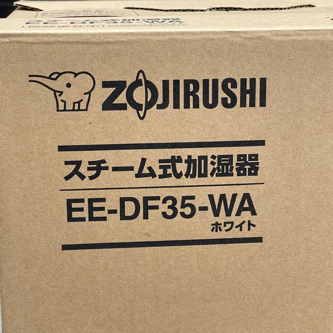 ZOJIRUSHI 象印 EE-DF35-WA ホワイト スチーム式 加湿器