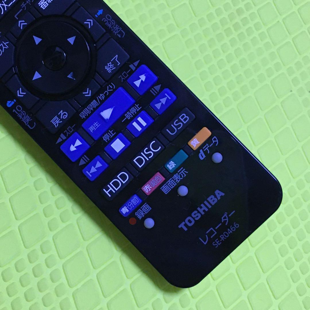 ◆動作品◆2019年製◆東芝◆DBR-W509◆2番組同時録画◆純正リモコン