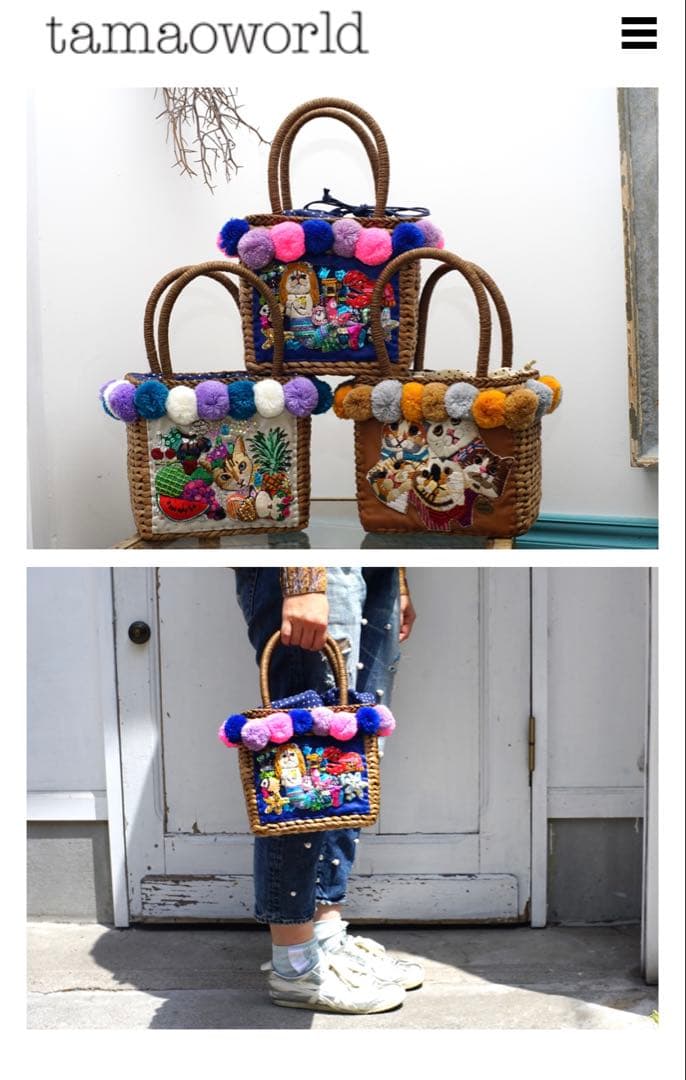 hug2 ハグにゃん× tamao かごバッグ