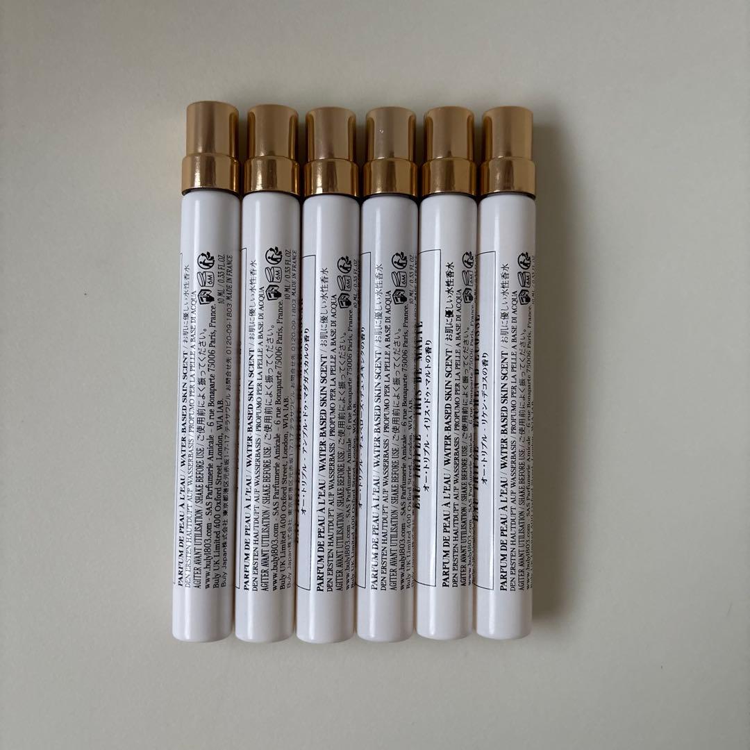 buly ラシゼーヌユニヴェルセル