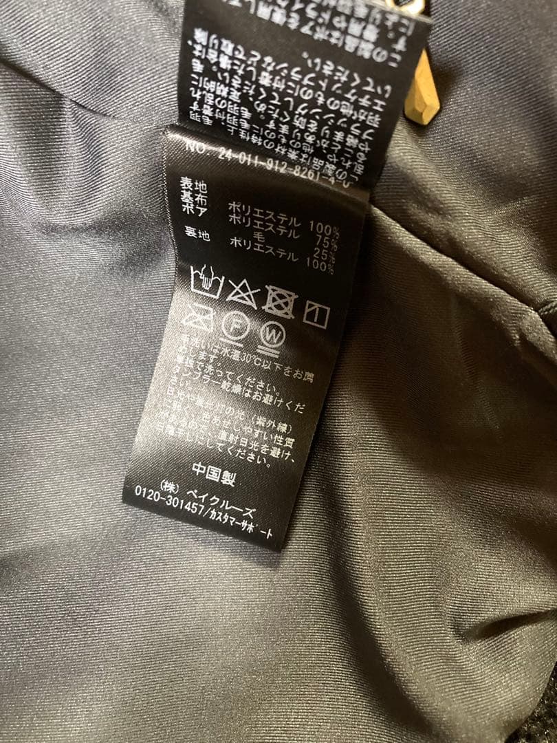 2024AW SLOBE IENA ウールコンボアスタンドコクーンブルゾン