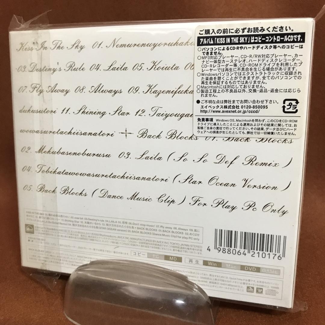 未開封　MISIA　ミーシャ　キス　インザ　スカイ