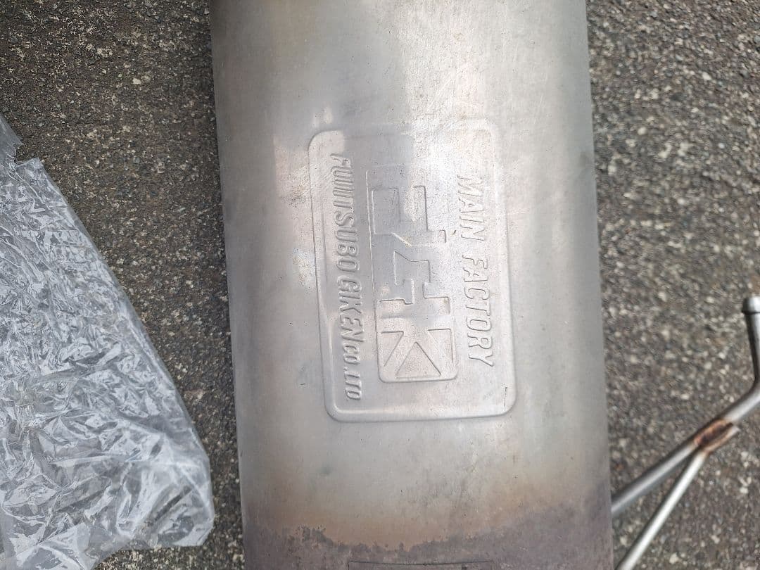 最終値下げ！　シルビアS15　na用　フジツボ　レガリスrマフラー