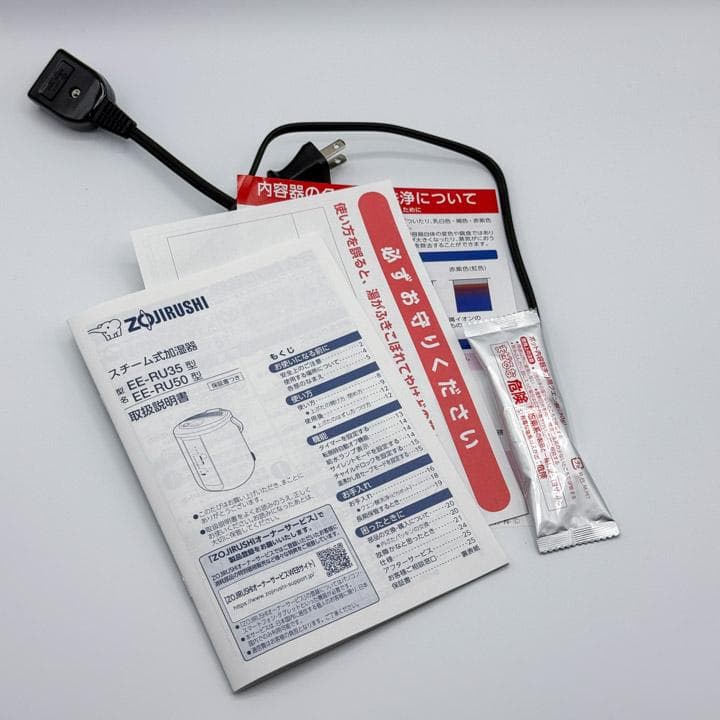 1回使用）象印 スチーム式加湿器 EE-RU50 WA 2025年製